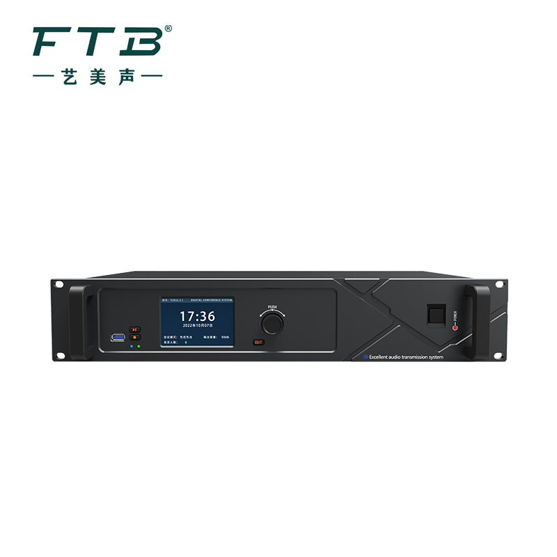 T300A 会议控制系统主机